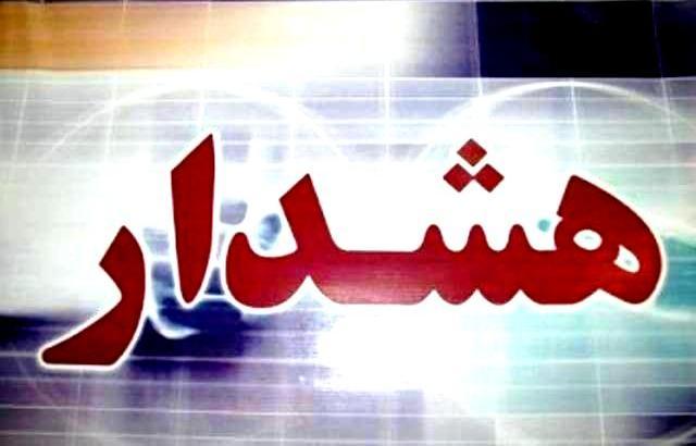 هشدار نسبت به وقوع تندباد و بارشهای رگباری در خوزستان