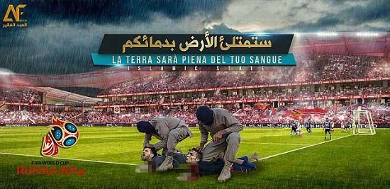 داعش مسی و رونالدو را تهدید به مرگ کرد