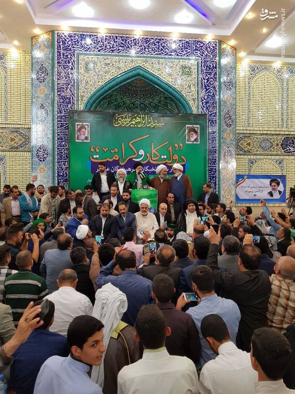 سخنرانی ابراهیم رئیسی در جمع مردم اهواز/تصویر
