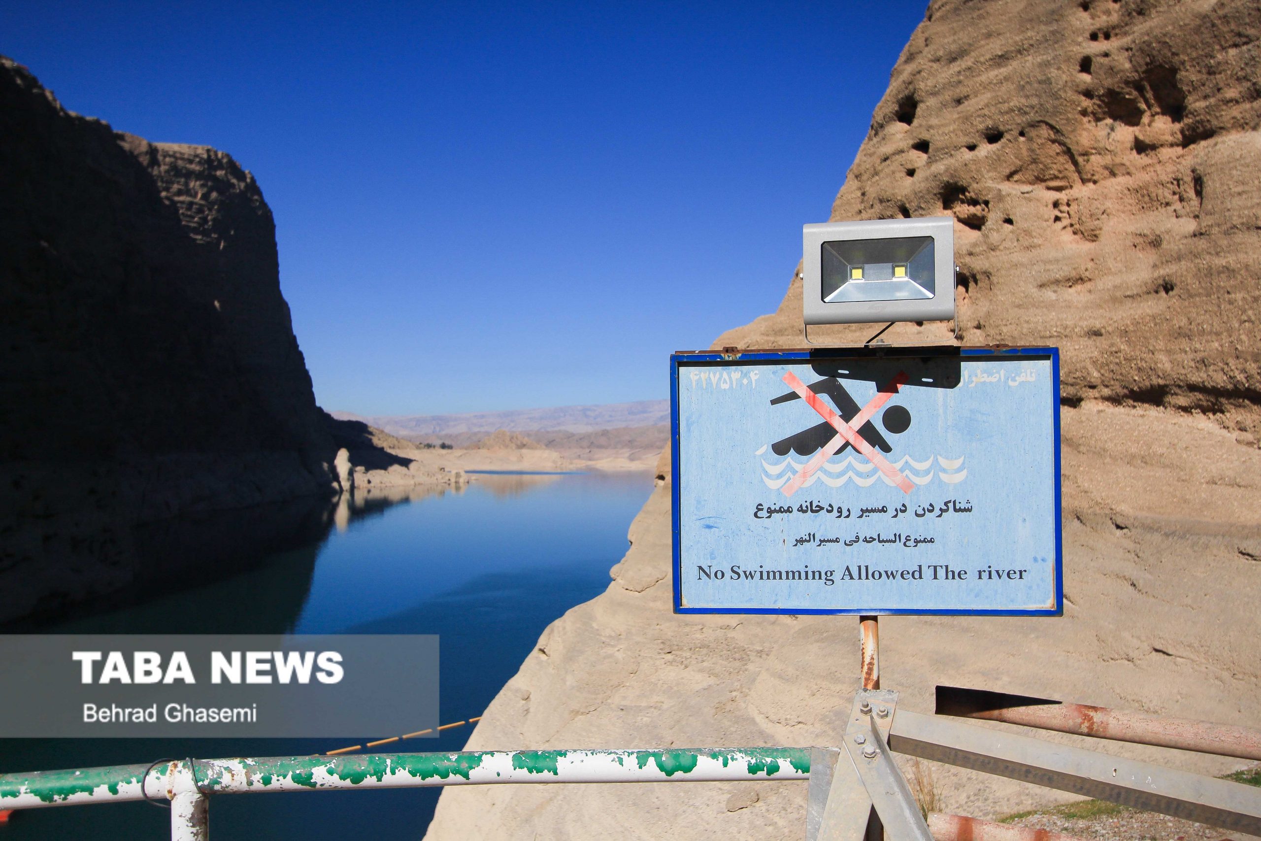 خشکسالی و تصاویر کم آبی سال جاری در پشت دریاچه سد دز