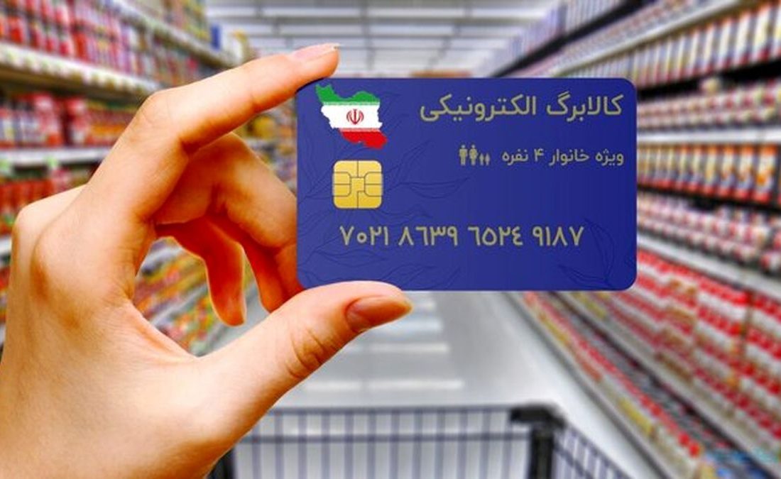 اجرای «کالابرگ» از سرگرفته شد/ پرداخت پیش از آغاز ماه رمضان