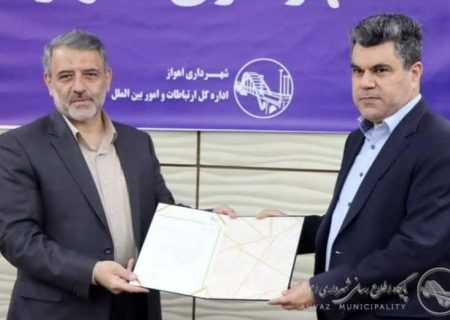 مدیرعامل جدید سازمان پایانه های کلانشهر اهواز منصوب شد