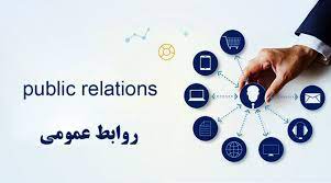 پیام تبریک مدیرعامل فولاد اکسین خوزستان به مناسبت روز ملی ارتباطات و روابط عمومی