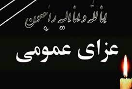 سه روز عزای عمومی برای شهادت فرمانده مجاهد اسماعیل هنیه