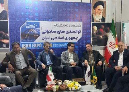 حضور پرقدرت فولاد اکسین خوزستان در بزرگ‌ترین رویداد صادراتی کشور