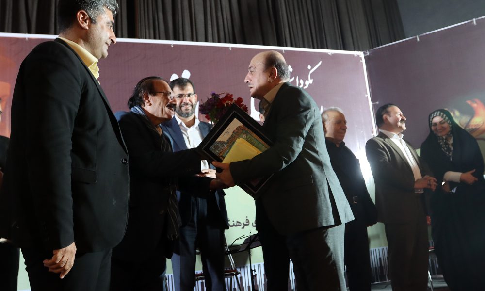 گزارشی از آیین نکوداشت اسطوره‌ی موسیقی مقامی «استاد علی حافظی»