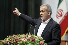 پزشکیان‌: بهترین زمان برای دستیابی به توافق شرایط کنونی است