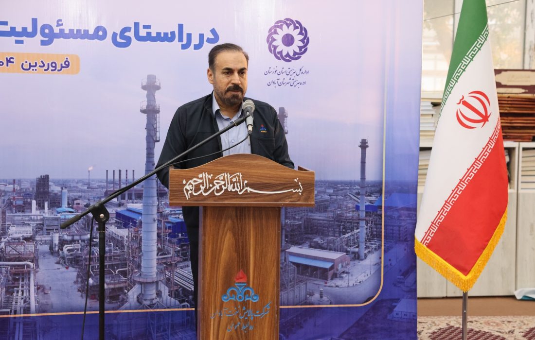 حضور مدیرعامل پالایشگاه آبادان در مراسم آغازین بیست و نهمین نمایشگاه نفت، گاز، پالایش و پتروشیمی