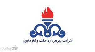 نشست هم‌اندیشی مدیران و رؤسای فناوری اطلاعات و ارتباطات مناطق نفتخیز جنوب