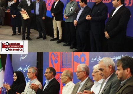 درخشش فولاد اکسین در ویترین رسانه‌ای استان؛رتبه دوم روابط عمومی در رقابت با ۷۵ دستگاه اجرایی