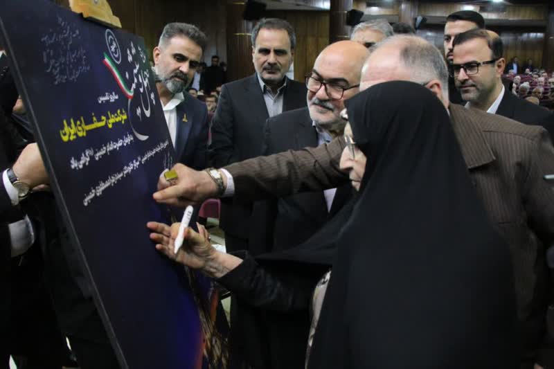 برگزاری آیین بزرگداشت چهل‌وششمین سالگرد تأسیس شرکت ملی حفاری ایران