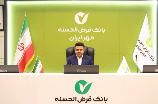 مهر ایران در هجدهمین سال فعالیت؛ پیشگام تحول در نظام تأمین مالی کشور
