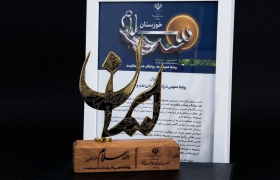 روابط عمومی شرکت بهره‌برداری نفت و گاز کارون برگزیده بخش «تولید محتواِی مسئولیت‌های اجتماعی شد