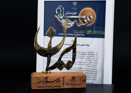 روابط عمومی شرکت بهره‌برداری نفت و گاز کارون برگزیده بخش «تولید محتواِی مسئولیت‌های اجتماعی شد