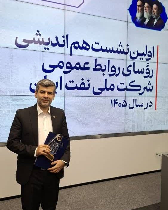 روابط عمومی شرکت نفت و گاز اروندان به عنوان روابط عمومی برتر در سطح شرکت ملی نفت ایران انتخاب شد