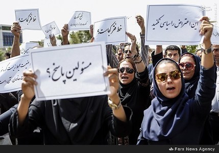 تجمع اعتراضی ؛ از واقع‌ بینی تا ماهیگیری سیاسی