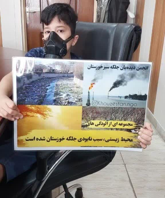 انجمن دیده بان جلگه سبز خوزستان اقدام به برپایی نمایشگاهی سیار از معضلات محیط زیستی خوزستان نمودند