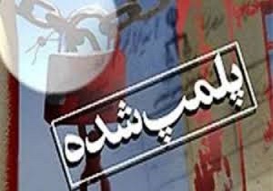 ۳ مطب پزشک به دلیل تخلفات بهداشتی در شادگان پلمب شدند