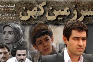 هشدار نماینده ایذه نسبت به پخش «سرزمین کهن»
