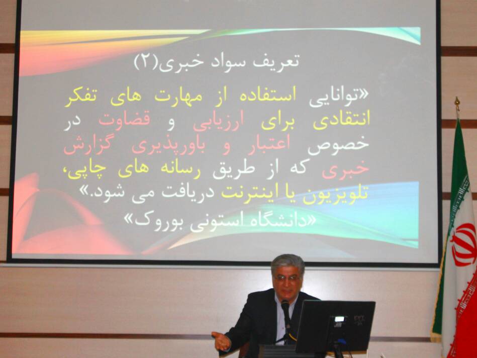 برگزاری کارگاه آموزشی خبرنگاری در بهبهان
