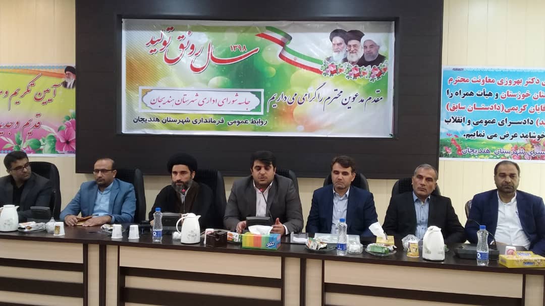 آئین تکریم و معارفه دادستان جدید هندیجان و امیدیه انجام شد