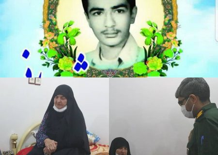 شهید محمود رضا شهریانی سگوند به آغوش اندیمشک بازگشت