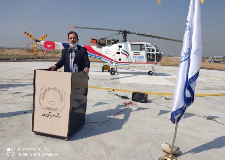 نخستین بالگرد اورژانس هوایی بهبهان به پرواز در آمد