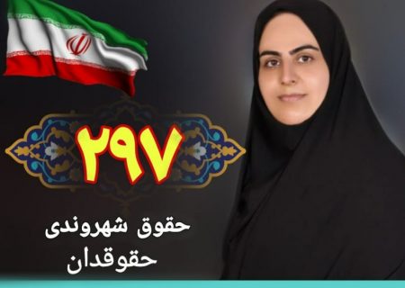 بیانیه کاندیدای بدون ستاد و پوستر