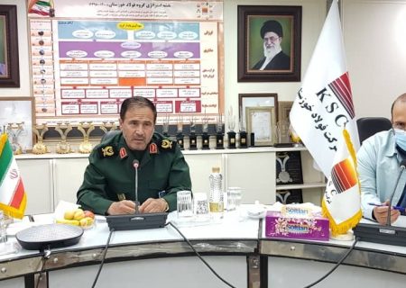 جلسه پدافند غیرعامل شرکت فولاد خوزستان برگزار شد
