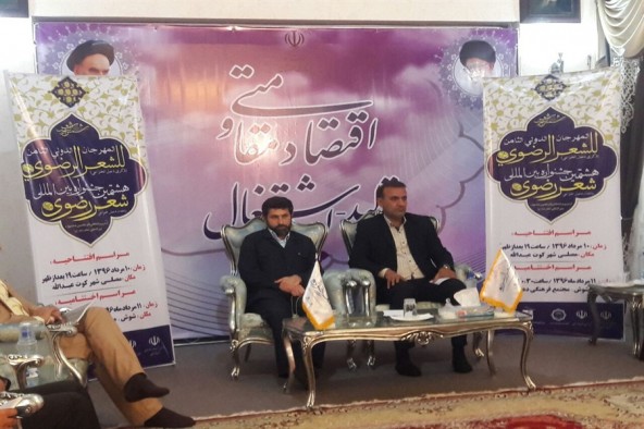 جشنواره شعر عربی رضوی به صورت بین المللی برگزار می شود