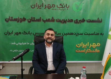 اهدای ۵ میلیارد ریال اقلام و تجهیزات پزشکی تشخیص و درمان کرونا به دانشگاه های علوم پزشکی