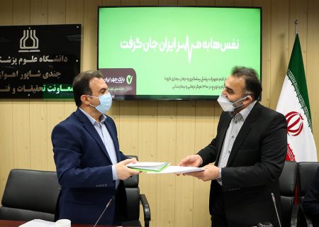 اهدای ۷ میلیارد ریال اقلام و تجهیزات پزشکی تشخیص و درمان کرونا به دانشگاه های علوم پزشکی