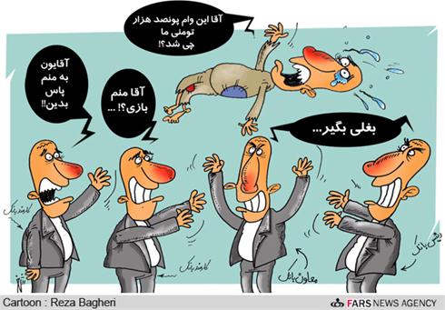 طنز اندر احوالات/ محمد شریفی