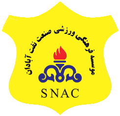 جذب بازیکنان برزیلی در جمع زردپوشان آبادانی برای شور و شعف هوادارن