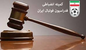 کمیته انضباطی ، پرسپولیس را نقره داغ کرد