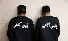 آدم ربایی و دزدی با دستور شوهر خاله