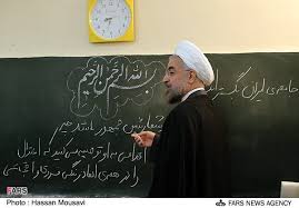 انتقاد روحانی از محتوای کتاب های درسی