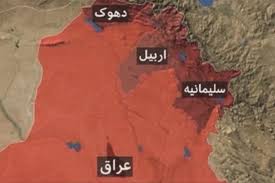 درخواست عراق از ایران درباره اقلیم کردستان