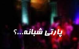 دستگیری ۲۵ دختر و پسر در پارتی شبانه اهواز