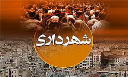 سرپرست شهرداری رامهرمز به فرمانداری معرفی شد