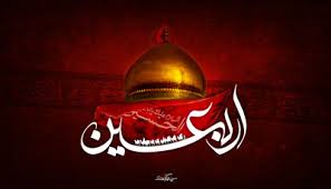 ابلاغ هفت اصل سیاستگذاری اربعین ۹۶ به استان ها