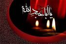 برگزاری مراسم عزای حسینی در اداره ارشاد اسلامی شوشتر