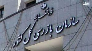تخلف در فرایند واگذاری و اداره شرکت هفت تپه محرز است