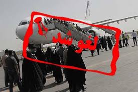 سه پرواز فرودگاه اهواز به دلیل مه لغو شد