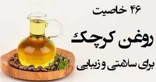 فواید روغن کرچک برای پوست