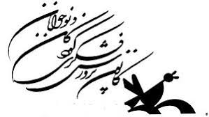 ۲۳ طرح خلاق کتاب‌خوانی در مراکز کانون خوزستان اجرا می‌شود