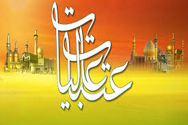 سفر به عتبات عالیات از سر گرفته می‌شود