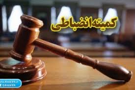 نمایندگان خوزستان در لیگ برتر ۴۰ میلیون جریمه شدند