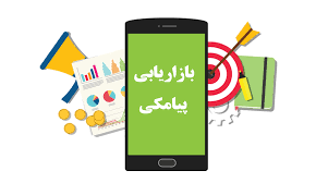 جزئیات و چگونگی عودت هزینه‌های مازاد پیامک به مشترکان