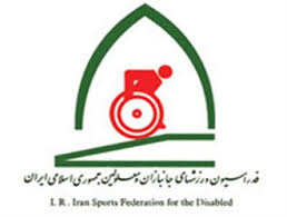 کسب جایگاه دوم کشوری، هیات ورزش‌های جانبازان و معلولان خوزستان